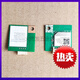 EPSON EPSON L15158L15168L3158L4168L4158L6278L4268WIFI Wireless Modul L4168L6178L6198WF5790WF5222