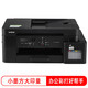 兄弟（brother）DCP-T820DW/MFC-T920DW/T930DW彩色喷墨照片连供墨仓无线双面打印复印扫描传真机办公商用多功能 DCP-T820DW升级款【发主图型号】 套餐二【官方标配+黑彩专用墨水4瓶】