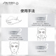 资生堂（SHISEIDO）男士洁面膏125ml 收缩毛孔控油平衡保湿洗面奶 生日礼物送男生