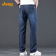 Jeep (Jeep) [Tiansi Thin Styl