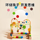 Xinge Bead Wrapping Toy Infant Bead Beading Children's Baby Early Education Hand Fine Movement Three-Thread Animal Bead Wrapping Gift