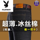 Playboy Brand Pure Cotton Jeans Men's Men's Men's Spring and Automne Style Washable-Resistant Loose Cotton Coton-leg Casual Pantal