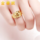 Jin Shanni jewelry pure gold 999 gold ring with blessing character solid live men's gold blessing character ring men's ring as a gift gold weight 30.78g