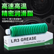 High speed and high temperature lubricating grease AS2 PS2 NSL NS7 LG2 lathe bearing special grease NSK LR3 LR380g