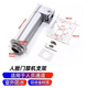 Hikvision 341 F70 342 671m D11 D10 346 671 672 343 Face Bracket Face Access Control -Torchträger -Bracket (nicht Hikvision -Markenprodukte) Für Details finden Sie unter den Kundendienst