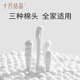 十月结晶婴儿棉签新生宝宝专用鼻屎掏耳朵双头婴幼童超细新生棉棒 【多功能棉签】600支*2