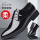 Star-headed Woodpecker Men's Shoes 2025 New Spring and Autumn Genuine Leather Casual Business Formal Leather Shoes Inner Height Increased Groom Wedding Shoes Work Shoes XT9012 Black 42