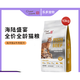 Enjoy high-quality sea and land feast cat food for all ages 20 Jin Jin is equal to 0.5 kg, packed with ocean fish + beef formula, grain-free and high meat 10kg, sea and land feast 10kg 10kg