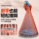 God Shark 2.1-meter chain-type tire line Frisbee hand-thrown fishing net hand-thrown fishing net to catch fish easy-throwing spinning net