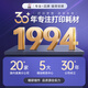莱盛CZ192A大容量粉盒 单支10000页 适用惠普HP M435 701 M706 M701a M701n 706n M435nw打印机硒鼓 93A墨盒
