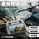 
Tianxingying professional aerial photography drone 360 ​​obstacle avoidance 8K high-definition night vision aerial photography three-axis anti-shake gimbal 20 kilometers digital image transmission remote control aircraft dual GPS return ultra-long range upgraded screen control version/20 kilometers image transmission/800 meters high/50 minutes range Glacier gray Gate, order 2 years of free exchange + luxury gift package Double electric