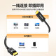 山泽DP转HDMI转接线 4K高清视频连接 DisplayPort1.2版转HDMI视频线电脑接电视显示器 5米DH1050