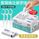 Package de alta gama de alta gama dental del médico Package de alta gama de alta gama Hilo dental hilo del hilo dental hilo del hilo diminuto de hilo dental