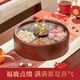Chuxin dried fruit plate nut plate high-end home living room coffee table divided snacks candy storage box round mahogany