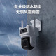 海康威视旗下萤石摄像头家用室外防水无线wifi双摄3K双目AI手机远程监控器 睛小豆【500万+500万】人车检测 摄像机+128G【推荐】