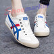 Onitsuka Tiger men's and women's shoes summer lazy shoes couples canvas shoes breathable and wear low top casual sneakers 1183A360-121 36
