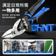 Chint iron scissors industrial scissors metal scissors iron scissors keel scissors for cutting aluminum gussets special aluminum alloy stainless steel 12-inch aviation scissors straight head