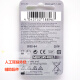 Cochlear Power One P675 Zinc-Air Batteries [60 per box] Cochlear Implant/Hearing Aid Accessories