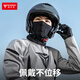 MOTOWOLF motorcycle hood summer ice silk men's mask women's four-season sun protection and wind protection FM1 hood short black