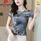 Pierre Cardin Silk Top pour femmes à manches courtes 2025 Été Nouveau T-shirt T-shirt Silk Mulberry Silk Silk Silk 6172 Nouveau de gamme 6172 3xl 135-145