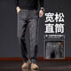 Loose straight high-quality jeans for men for all seasons, loose straight business casual versatile trousers blue gray 33 recommended 135-170 Jin Jin equals 0.5 kg