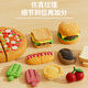 Yimi Big Mac Hamburger Chokele Spielzeug Puzzle Haus spielen Haus für Männer und Frauen 3-6 Jahre altes Kindergeburtstagsgeschenk