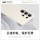 W&P适用三星S25ultra手机壳真液态硅胶三星GalaxyS25ultra保护套全包防摔轻奢亲肤岩石灰wp