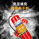 Wen Yijia maßgeschneiderte tragbare Trockenpulver Feuerlöscher 4 kg Home Shop Store Auto montiert neue nationale Standardfeuerwehrausrüstung 12358 NEU National Standard 1 kg Feuerlöscher *1