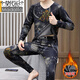 Modal Men's German Velvet Termal Setwear con camisa de base de vellón engrosada Beining Scarlet Fever Ropa y pantalones de otoño 9901 SET XL (115-125Jin [Jin es igual a 0.5 kg])