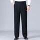 Pantalones de hombres de seda de morera de alta gama sin planchar el verano delgado de papá recto delgado delgado pantalón de doble pliegues plisados ​​de color azul oscuro (2601 doble plisado delgado) 35 [circunferencia de la cintura 2 pies 8]