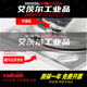 轮子科顺脚轮colson4寸5寸6寸8寸改性尼龙万向轮定向轮4-5108-829 4寸万向4-4109-829