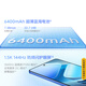 vivo iQOO Z9 Turbo long battery life version [National subsidy] 12GB+256GB Starlight White Third Generation Snapdragon 8s 6400mAh battery E-sports mobile phone