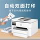 HP 9730/9720 COLOR DE INTERIOR COLOR COPIA Y ESCANEDE TELÉFONO MÓVIL INALTE A3A4 Impresión automática de dosis de doble cara Automatic Office y Home Commercial HP 9730 [Dual Wifi Wifi A3A4 Impresión automática de doble cara] Norma oficial [incluye 1 conjunto de cartuchos de tinta originales]