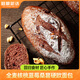 粗粮新语全麦面包粗杂粮早餐坚果欧包饱腹学生休闲零食品85g*6源头直发