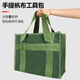 An Junsheng thickened canvas portable tool bag electrician repair bag canvas bag rectangular long canvas tool bag carpentry tile medium size ordinary length 35*width 17*height 17 with cover