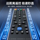 Dongpuli is suitable for Letv LeTV 39-key TV remote control board TV universal X3 X60/X50/S50MAX70/S40 Super 3 Super 4