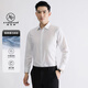 Ayou fat elastic anti-wrinkle long-sleeved shirt business wedding groomsmen base white shirt white 7XL recommended 215-230Jin Jin is equal to 0.5 kg
