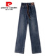 Pierre Cardin beliebte schmale Version mit Breitbein Jeans für Frauen im Frühjahr und Herbst 2025 Neue Elastizität High Taille Draping Lose Straight Hosen 692# Zement grau beliebte leichte Luxusmarke s