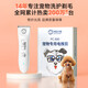 Jane Slaiwang Brothers pet shaver, foot hair dog hair clipper, cat clipper, hair trimming, partial large, medium and small PC-880 white charging model