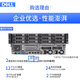 DELL戴尔R730XD R540 R740二手服务器主机1U2U双路机架式ERP数据存储虚拟云计算 95新 - R640 - (套餐二) 95成新