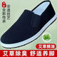 3531 Zapatos especiales de servicio de campo de combate 3531 zapatos de tela de Beijing viejos hombres y mujeres primavera y verano Anti-slip y transpirables trabajadores informales de mediana edad y mayores zapatos de suela en caja negra 42