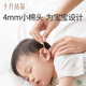 十月结晶婴儿棉签新生宝宝专用鼻屎掏耳朵双头婴幼童超细新生棉棒 【多功能棉签】600支*2