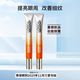 欧莱雅 L'OREAL男士眼霜提亮眼周改善眼袋提拉紧致抗皱日夜眼霜减少淡化细纹皱纹 欧莱雅男士劲能抗皱紧致眼霜两