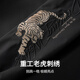 Dances with Wolves Tiger Logo Embroidery Men's Baseball Collar Jacket Easy Care and Versatile Jacket 001 Black L(175)