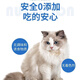 Naughty Cat Food Shangchao Cat Food Freeze-Dried Full Price Adult and Kitten Cat Food Nutritional Chicken Protein 1.5kg Shangchao Kitten Food 1.5kg