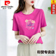 Pierre Cardin 25 Sommer Reine Baumwolltemperament Vielseitiges T-Shirt für Frauen kurzärmelige neue lose Slim T-Shirt-Design Nische Top White [hochwertige reine Baumwolle] 695 s