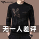AX Armani men's sweatshirt high-end 2025 spring and autumn new round neck men's long-sleeved T-shirt pure cotton slim 8905 black M 16590-120Jin Jin equals 0.5 kg