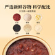 Binking Black Rice Bird's Nest Porridge (165g * 12 bols) Boîte cadeau enceinte Femmes Instant Bird Nesd Porridge