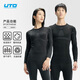 UTO quick-drying clothing for women running outdoor sports mountaineering ski clothing thermal underwear set black gray L