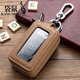 Bolsa de llave de cuero de canguro (canguro) para hombres y mujeres gran capacidad de gran capacidad general Bolsa de llave de automóvil de doble cintura de doble cintura de doble cintura negro